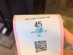 -伊藤久右卫门(宇治本店)