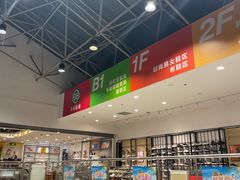 -云柏鞋业(十里堡店)