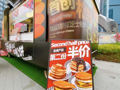 -STARLING八哥松饼(雅宝店)
