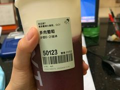 -喜茶(东莞汇一城店)