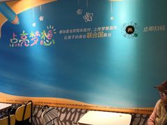 大堂-麦当劳(新达汇三林店)
