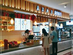 -真真老老粽子(南湖服务区店)