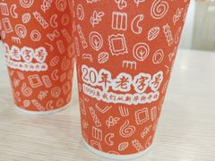 -东方削面(市政府店)