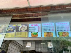 门面-朱阿根烧饼(赤峰路店)