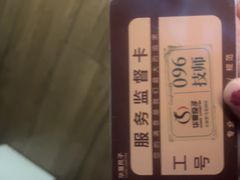 -华夏良子·足道SPA艾灸(金皇大厦店)