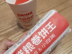 -鲜粮卷饼王(小白楼店)