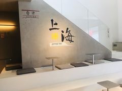 -霁月台现烤猪肉脯(万达茂店)