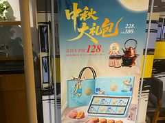 -渝信川菜 · 川味家常菜(财富购物中心店)