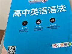 -凤凰徐州书城(淮海西路店)