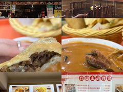 -方中山胡辣汤(成都首店)