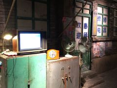 -和平菓局(王府井店)