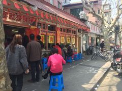 -辣肉面大王(天平路店)