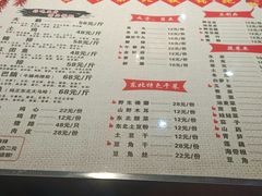 -袁小二大东北铁锅炖(吉祥村总部)