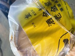 -老金家蛋菜夹馍(西安总店)