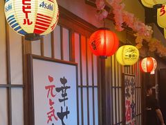 -弓二·烧鸟居酒屋(财富购物中心店)