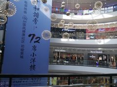 -万达广场(济南魏家庄店)