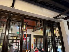 -三林本帮馆(中林街店)