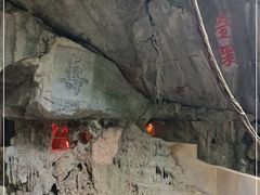 -大连城白玉洞