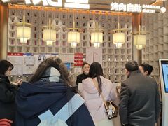 -火焰里烤肉自助(南充王府井店)