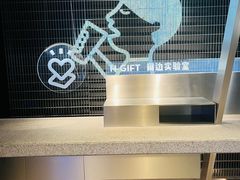 -喜茶(深圳欢乐海岸LAB店)