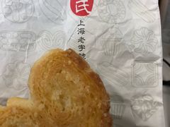 -上海哈尔滨食品厂(淮海中路店)