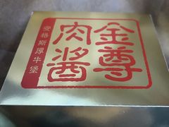 -麦当劳(世贸店)