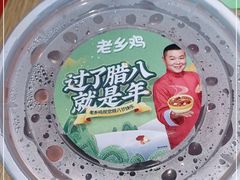 -老乡鸡(上海品尊国际中心店)
