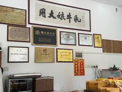 -周大娘牛乳(旧寨古村总店)