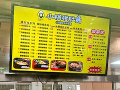 -同济大学-北苑食堂