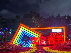 -万绿园