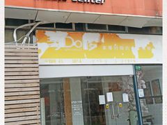 -属音琴行(成山路店)