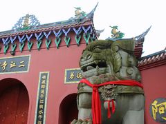 -成都南湖公园