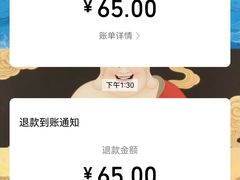 -木木鲜海鲜面(天一店)