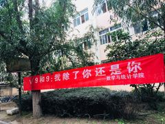 -兰州大学(榆中校区)