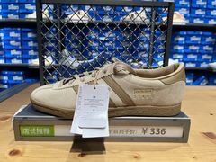 -砂之船奥莱(南京江宁店)