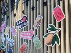 -野萃山·潮汕厚果汁(十亩地店)