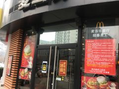 -麦当劳(北苑秋实路店)