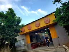 门面-邹记·美食(斗门店)