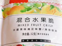 -良品铺子(大唐西市店)