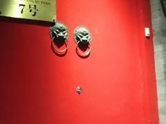 -丽江庭院之爱在路上(西单店)