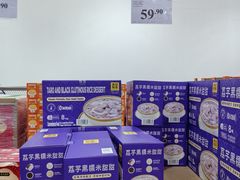 -山姆会员商店(邻瑞广场店)