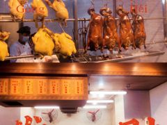 -农汤老店(顺联公园里店)