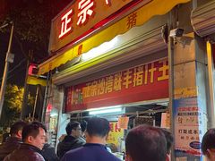 门面-联丰美食(番禺店)