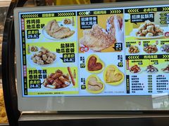 -超级鸡车(曹杨路店)