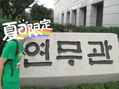 -乐天免税店(明洞店)