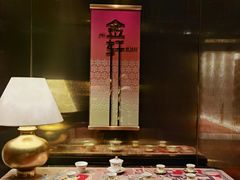 大堂-金轩中餐厅 Jin Xuan(浦东丽思卡尔顿酒店)