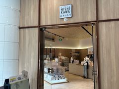 -银座仁志川·生吐司专门店(香港广场店)