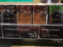 圣诞节热巧克力-GODIVA(宁波来福士店)