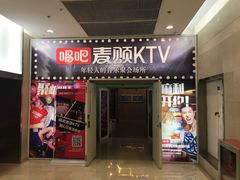 -银泰百货(北京大红门店)