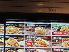 -刘小武·锅魁(总店)